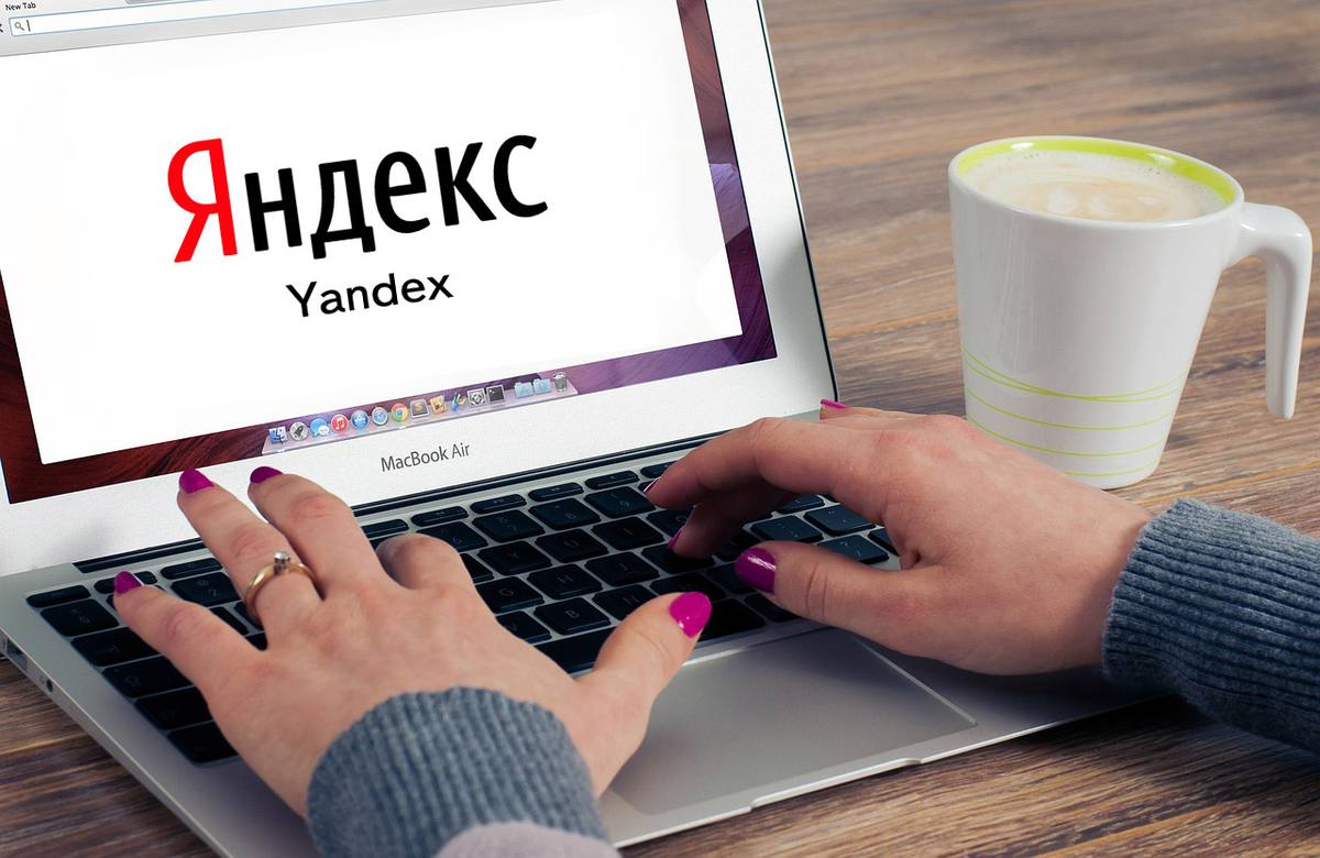 Исследования Яндекса